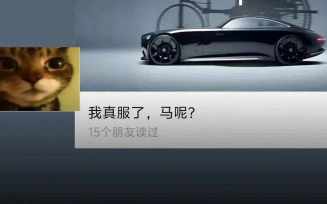 奔馳過(guò)生日“內(nèi)涵”寶馬？你倆關(guān)系有點(diǎn)太曖昧了。。。