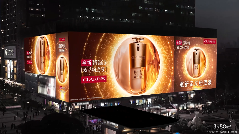 嬌韻詩全新雙萃粉底液霸屏3788“亞洲之光”地標(biāo)巨幕
