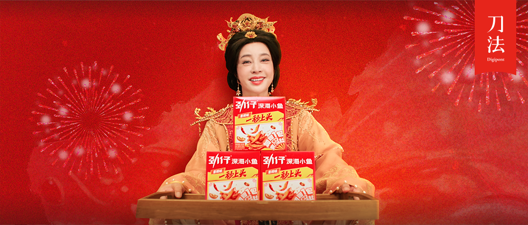 除了發(fā)紅包和拍大片，品牌春節(jié)營銷還能做什么？