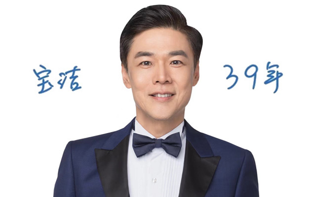 39年，宝洁教会我的十件事