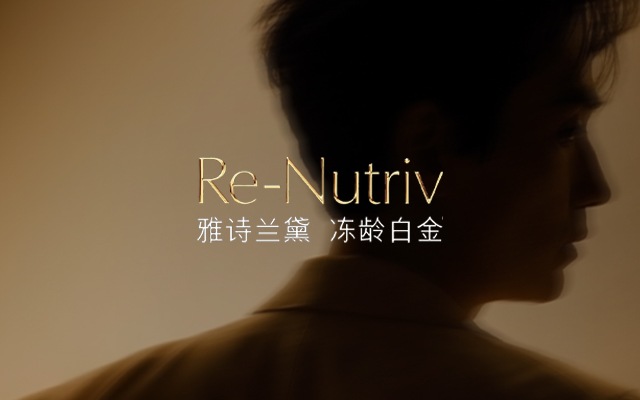 雅詩蘭黛：朱一龍，首談白月光