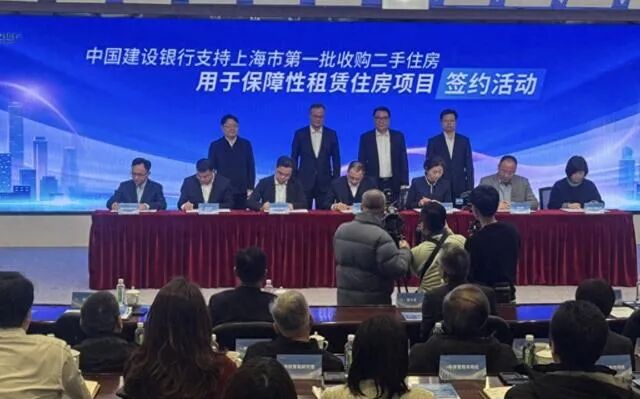 上海开闸！二手房收购做保租房，家居企业如何吃透这波红利?