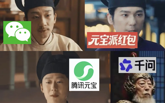 微信封了元宝红包，这出苦情戏太假了