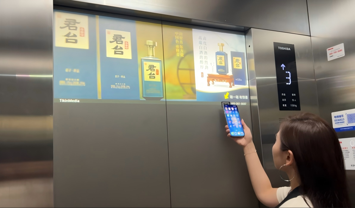 梯影傳媒：以技術(shù)創(chuàng)新驅(qū)動電梯媒體線上線下數(shù)字化聯(lián)動