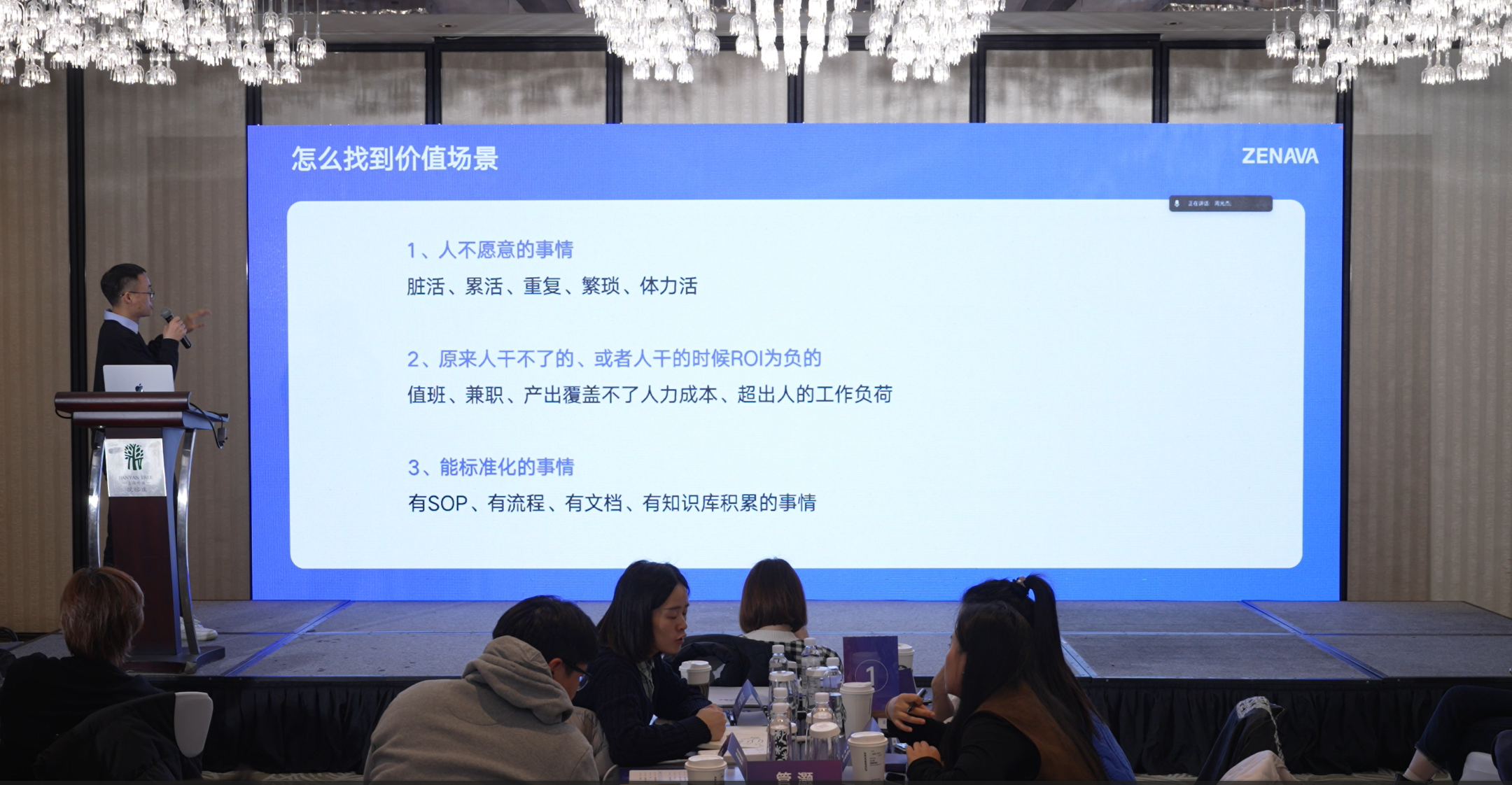 天潤融通Agent落地實(shí)戰(zhàn)：如何選出第一個“必勝”的業(yè)務(wù)場景？