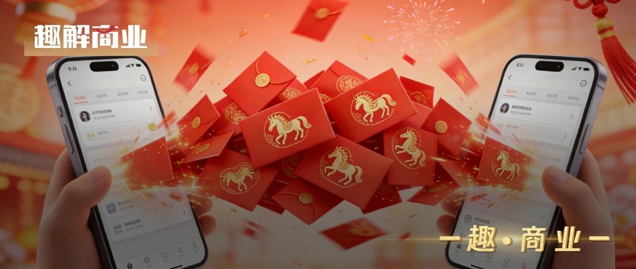 BAT“红包大战”狂撒45亿元，谁能先超越豆包？