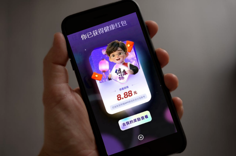 破譯“健康?！保衲甑谝粋€健康玄學(xué)