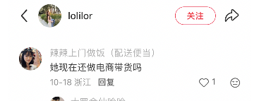 薇婭這幾年在忙啥？