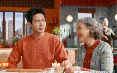 淘宝闪购CNY×李现 ：过年上淘宝，现点现到