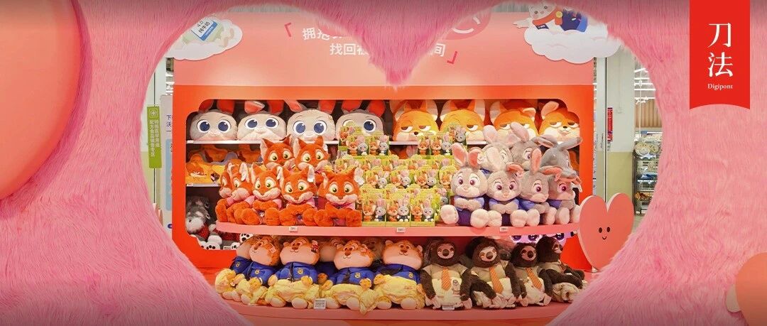 沃爾瑪聯(lián)名小紅書，把“手機(jī)里的美好生活”搬進(jìn)實體店