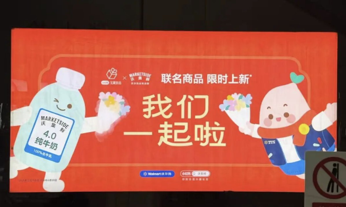 今年春節(jié)，會(huì)玩的年輕人都去沃爾瑪進(jìn)貨了...