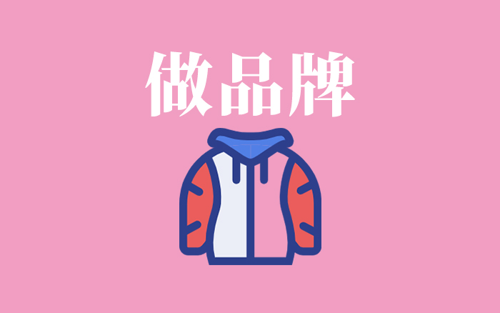 一文讲透羽绒服选购大全
