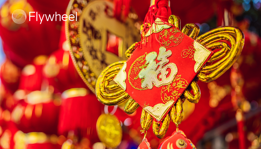 2026春節(jié)年貨消費趨勢：要高性價比，還要“愛你老己”