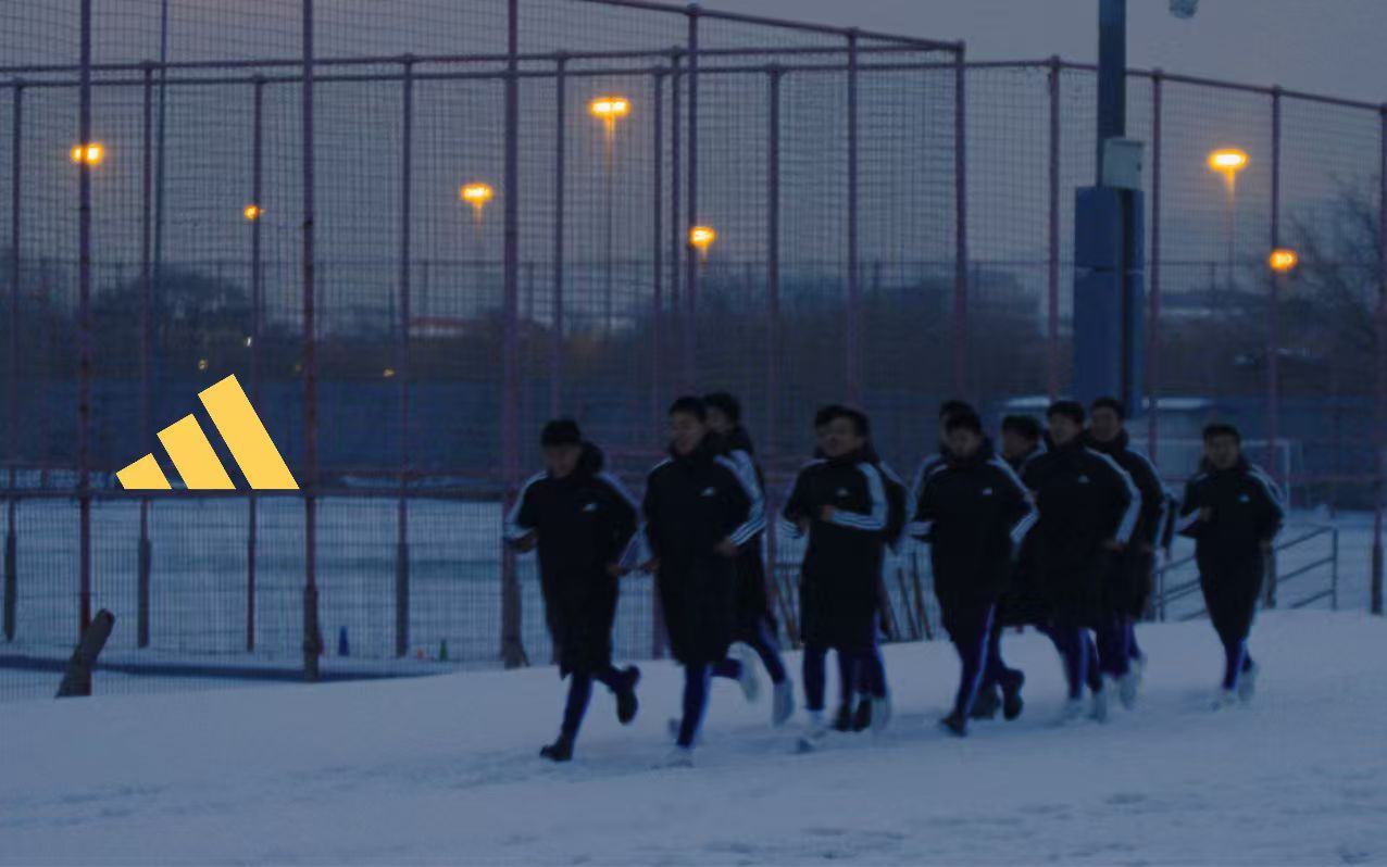 adidas:  相信，總有一天！