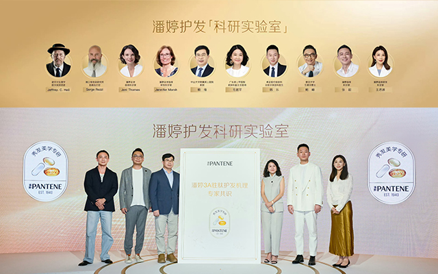 潘婷「肽」卷了，发丝新生奇迹之旅