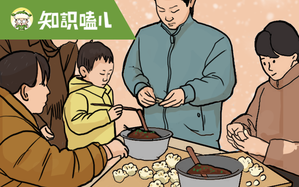 小年特輯 | 不懂就問(wèn)，北方人一個(gè)冬天到底應(yīng)該吃多少頓餃子