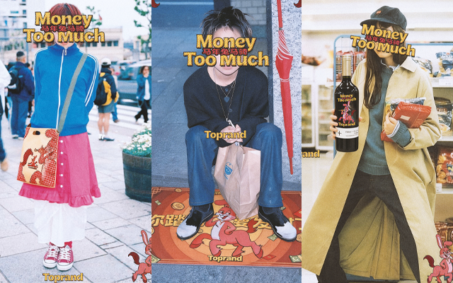 图派新春送福，祝你马年兔马骑【福利】