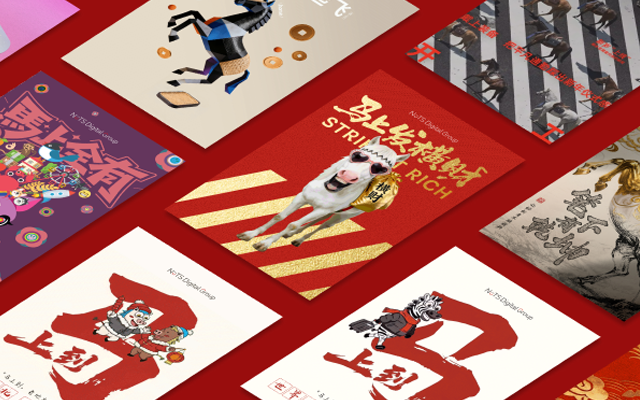 NDG與數(shù)英一起搞事情，馬上<em>設(shè)計(jì)</em>十大腦洞！