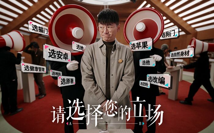 小红书公益短片：夹心饼干俱乐部