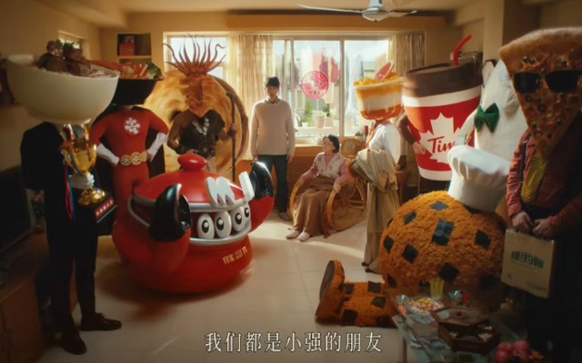 美团外卖CNY:我在外面,朋友很多