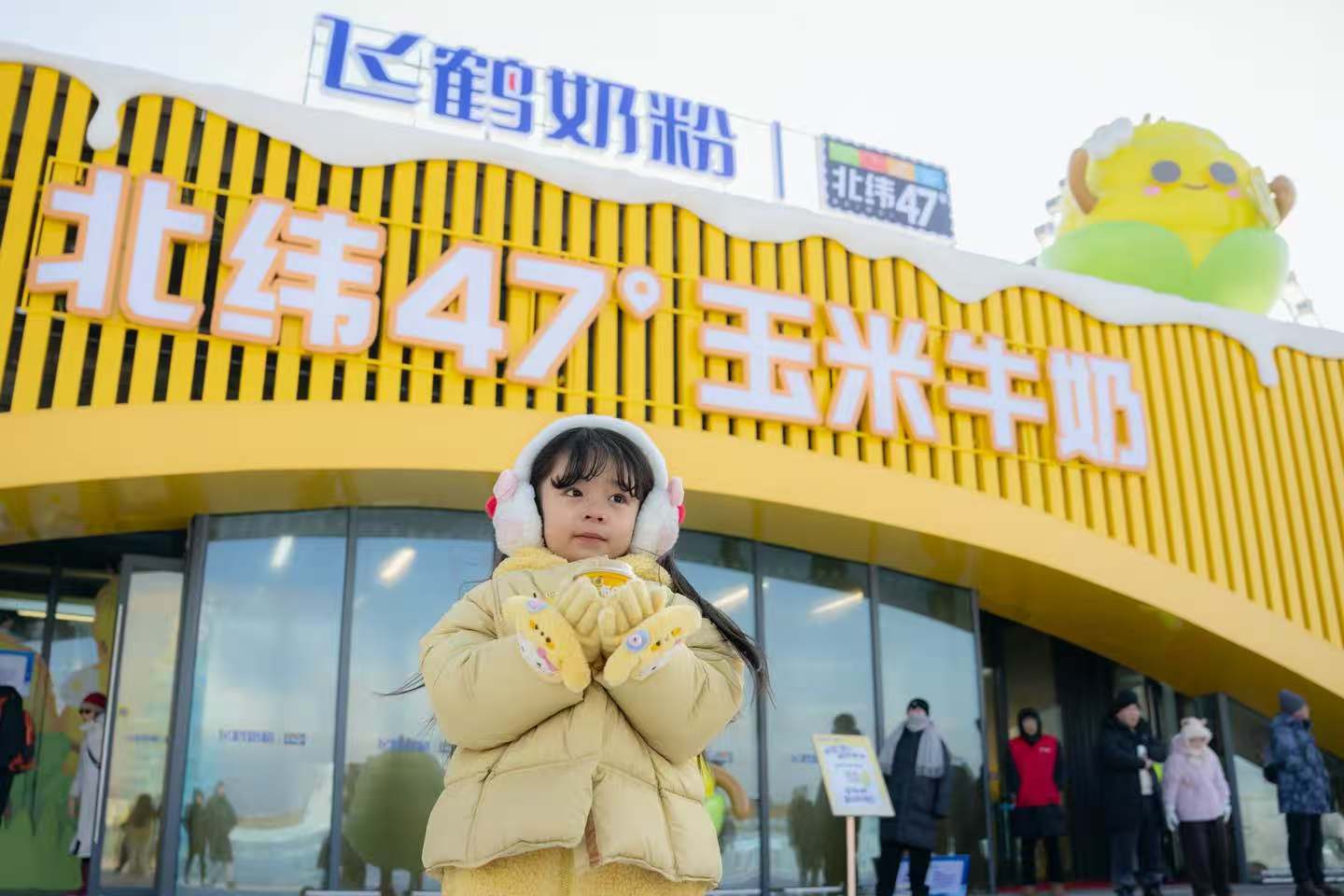 飛鶴冰屋亮相冰雪大世界，鮮活定義2026哈爾濱打卡新地標(biāo)