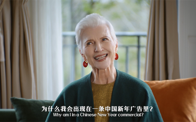 金典春节档：请来了马斯克他妈妈