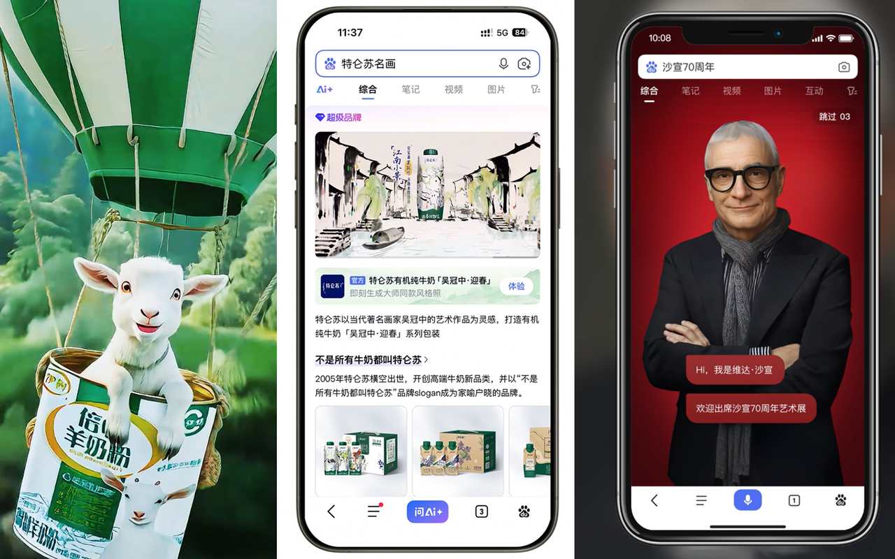 今年营销奖项里，AI不再是加分项