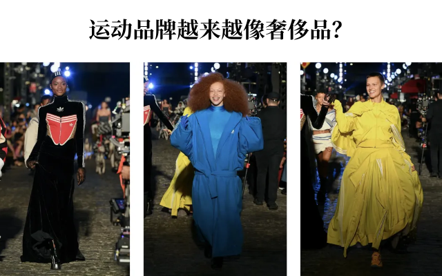 奢侈品人才，正向高端運(yùn)動(dòng)品牌遷徙