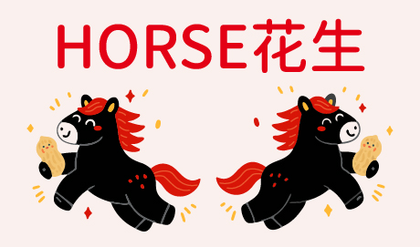 刷到這只小黑馬，2026 真的會有好事花生！