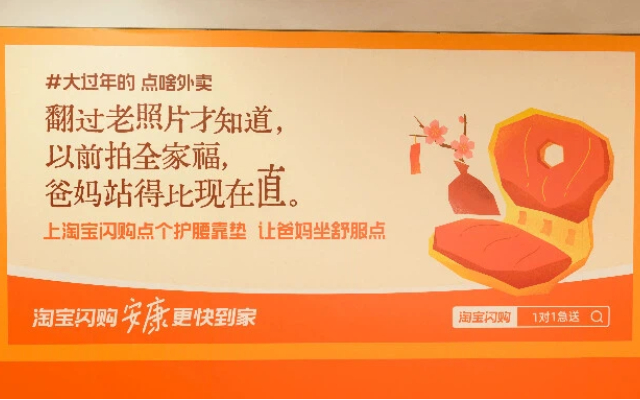 過(guò)年回家點(diǎn)外賣，這次我和父母居然互換臺(tái)詞了。。。