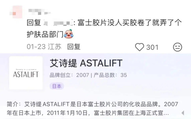 品牌也会搞副业？花王洗芯片、味之素做半导体，dhc是翻译中心。。。