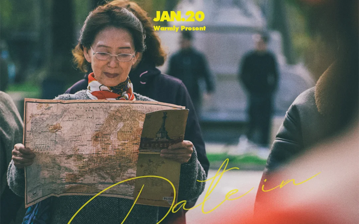 中国银联新春微电影：hola！王淑珍