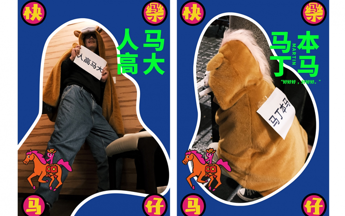 来乐马年周边：毯子一裹，快乐上线！