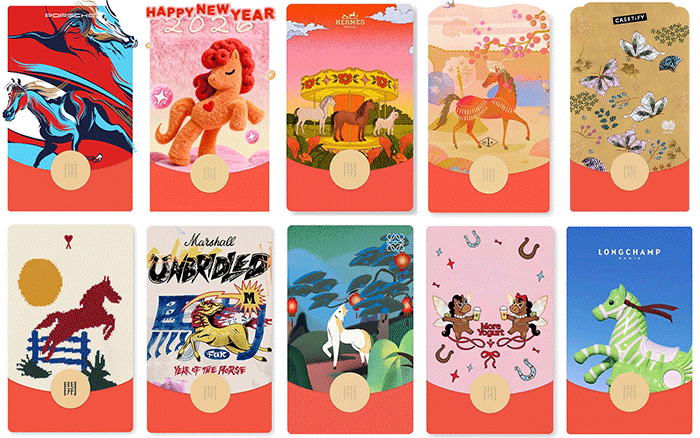 设计卷上天！45+品牌马年红包封面，必须拥有