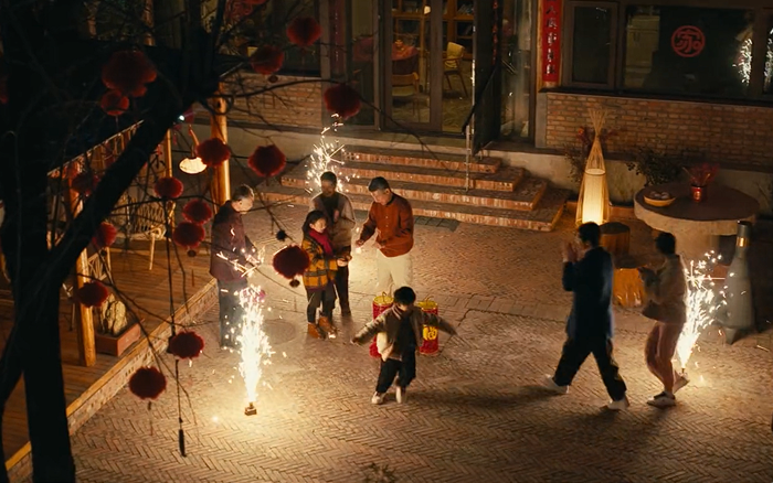 民生銀行信用卡：春節(jié)是家，也是加的<em>節(jié)日</em>