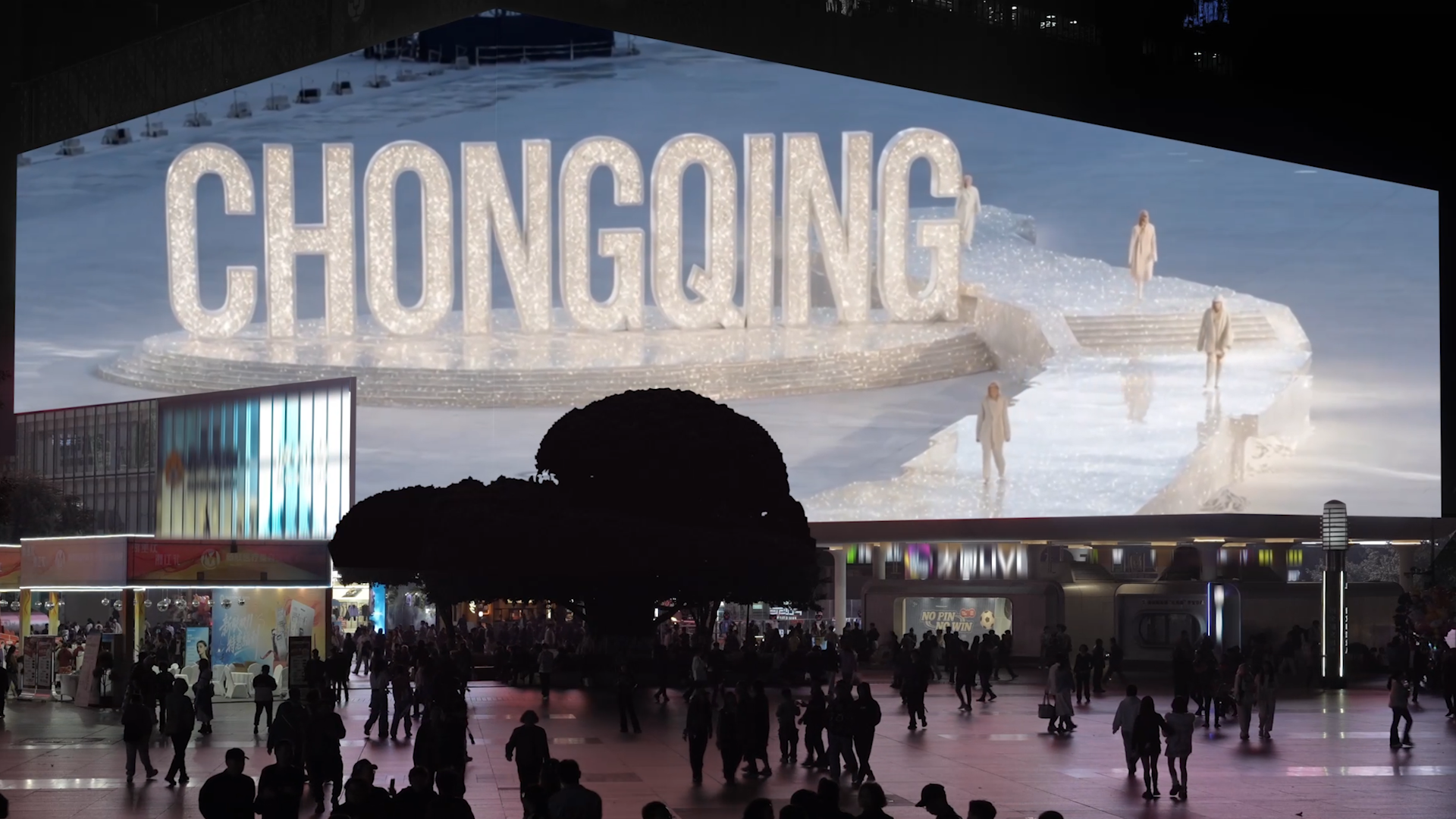 《都市里的數(shù)字藝術(shù)畫廊》上新《反重力秀場》