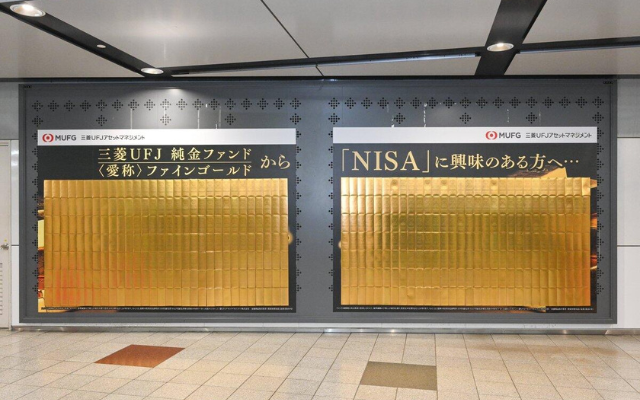 日本地铁给大家发金砖了