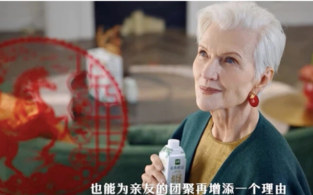 马年最敢的代言，被金典拿下了