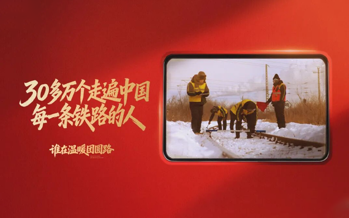 这个春节，白象跟你算了笔特殊的「账」