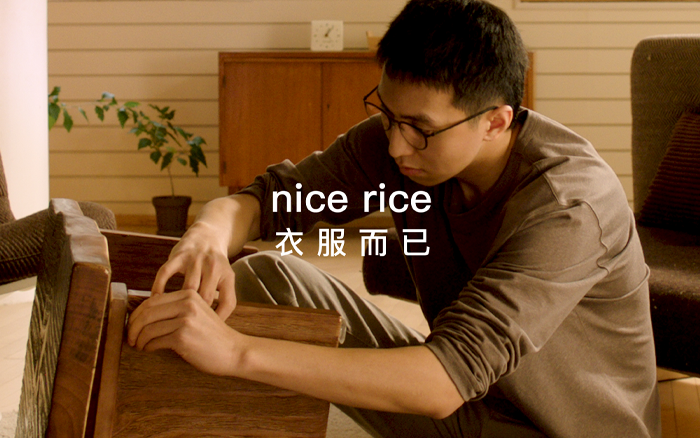 nice rice：吃飯這件天大的小事