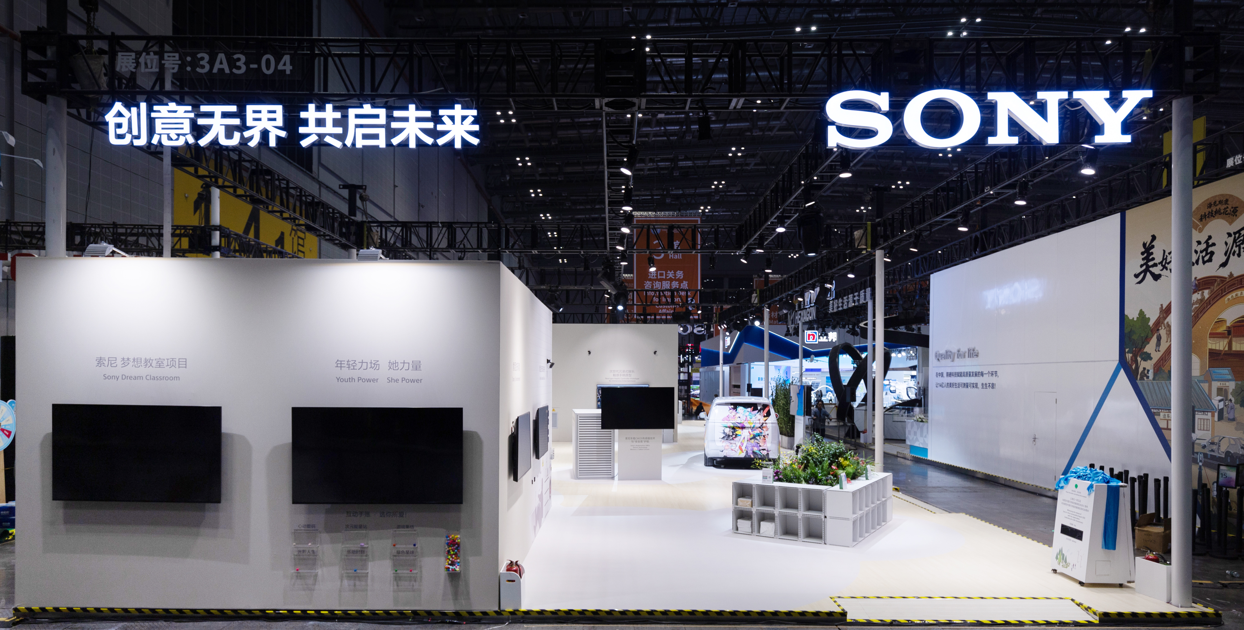 案例分享｜為SONY打造進(jìn)博感官空間：我們?nèi)绾巫層埠思夹g(shù)被溫柔感知？