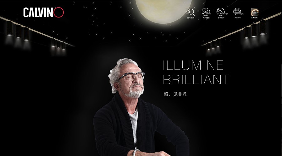 CALVINO品牌官網(wǎng)建設(shè)