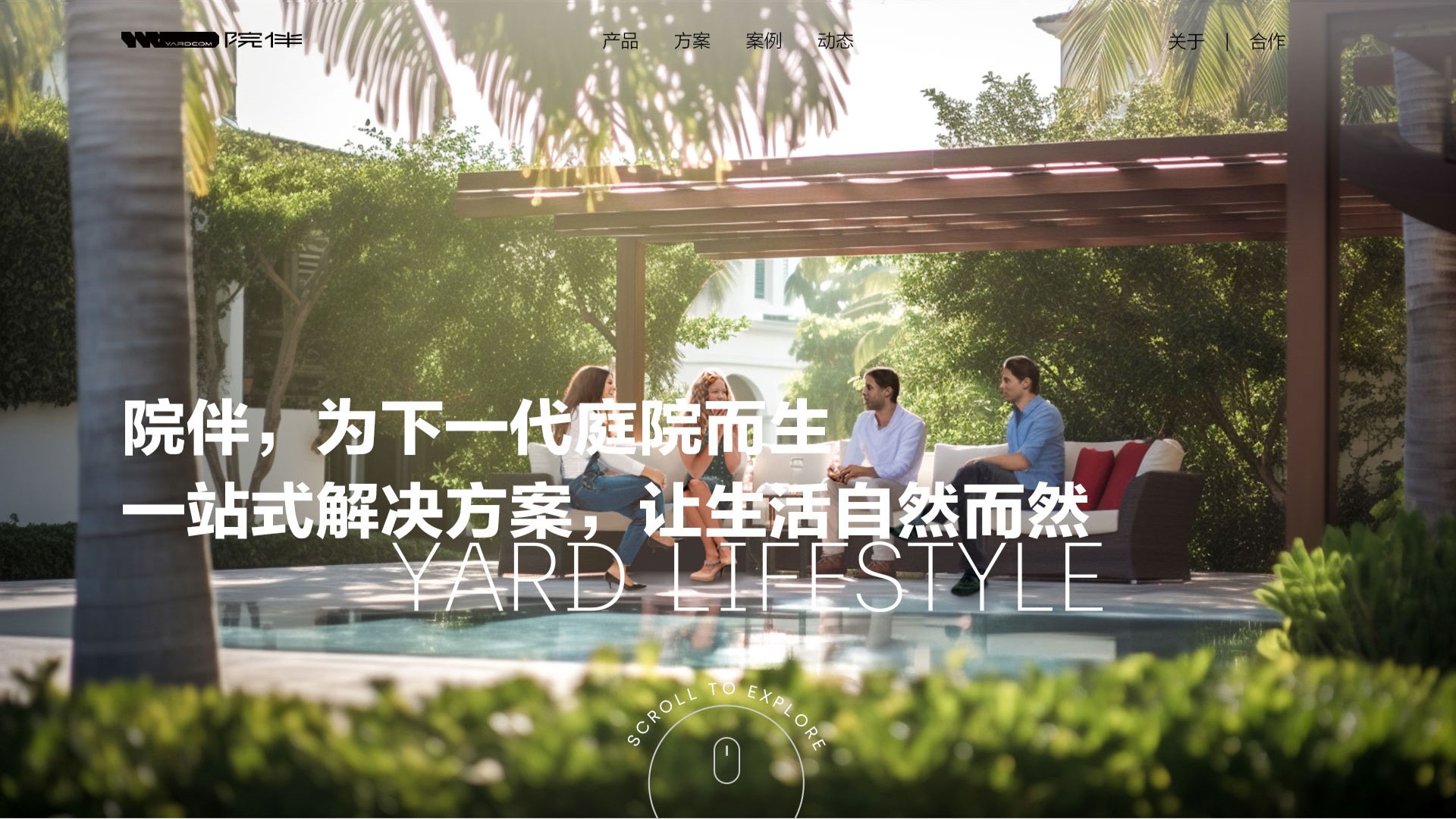 院半品牌官網(wǎng)建設(shè)