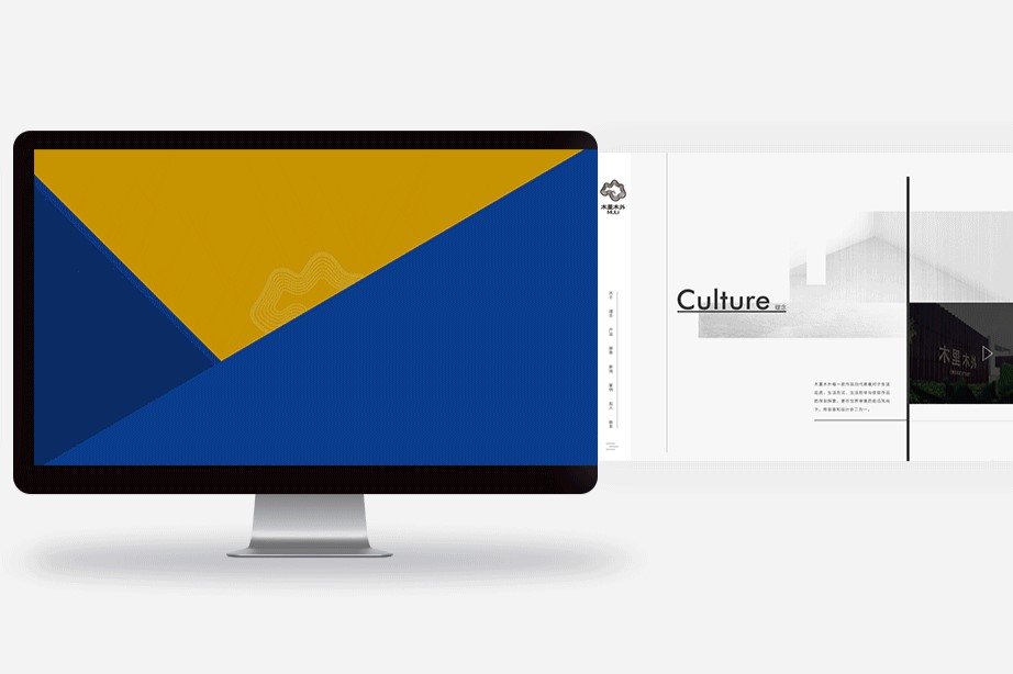 木里木外品牌官網(wǎng)建設(shè)