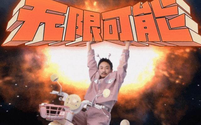 爱玛×外星从：银河系买马指南