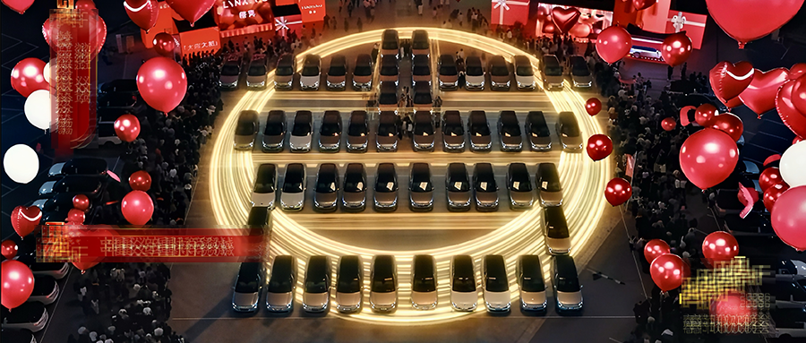 領(lǐng)克憑啥能上春晚??？