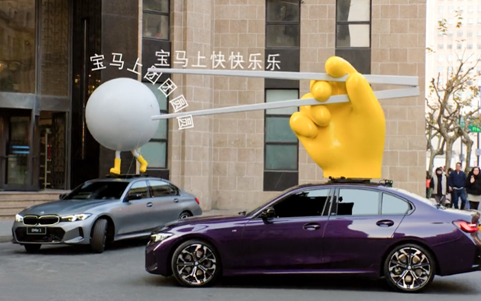 宝马车顶，成2026最强许愿“宝地”