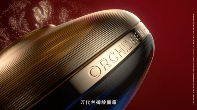 法國嬌蘭Y26 CNY : 嬌養(yǎng)如蘭，贏面而來 