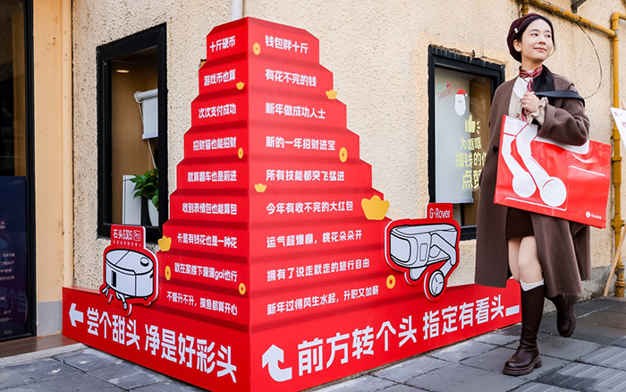 石头科技：马年不马马马马马了，先跨了再说！