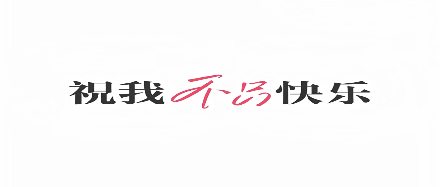 2026，SK-II率先在女性議題上“反內(nèi)卷”